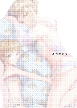 Page 19 of Iroiro Kobashi-san