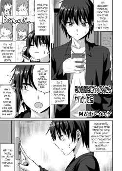 Page 1 of Otokonoko Fuuzoku ni Itte mitara Yabakatta Hanashi