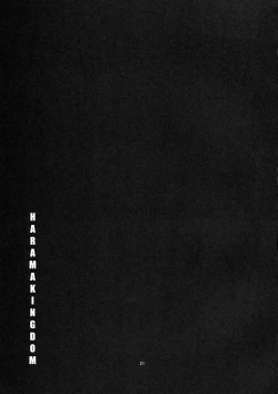 Page 22 of Harama Kingdom