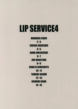 Page 2 of LIP SERVICE 4