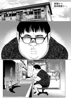 Page 37 of Re: Welcome Sashachan