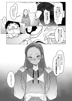 Page 44 of Re: Welcome Sashachan