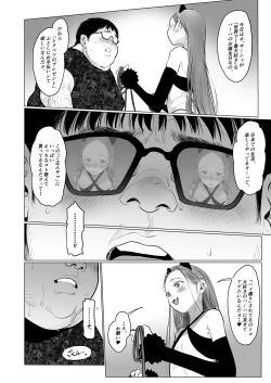 Page 52 of Re: Welcome Sashachan