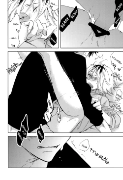 Page 17 of Neko no Henji wa Iesu Janai