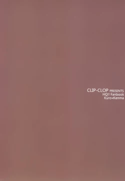 Page 22 of Neko no Henji wa Iesu Janai