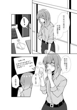 Page 32 of Bakeru Piraruku