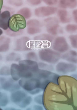 Page 41 of Bakeru Piraruku