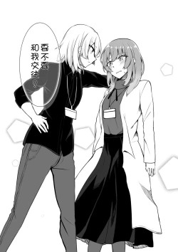 Page 9 of Bakeru Piraruku