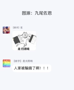 Page 102 of Boku ga Otto ni Deau made | 直到我遇到我的丈夫 Ch. 1-8