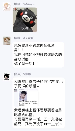 Page 147 of Onegai, Sonnna ni Kamanaide | 求你，不要这么咬我 bite. 1-5