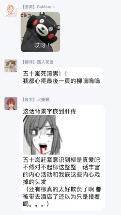 Page 97 of Onegai, Sonnna ni Kamanaide | 求你，不要这么咬我 bite. 1-5