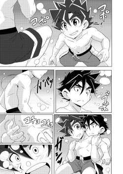 Page 4 of Higher than the sun