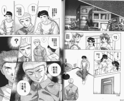 Page 116 of Harem Kakumei 1 | 閨房革命1