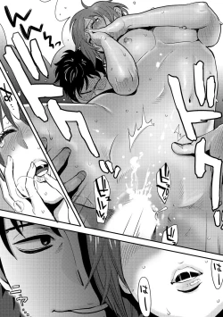 Page 109 of Koukan ─ Ano Toki… Ano Musume ♀ Toitsu ♂ Tetara ─ 1-5