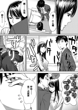 Page 125 of Koukan ─ Ano Toki… Ano Musume ♀ Toitsu ♂ Tetara ─ 1-5