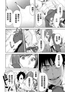 Page 329 of Koukan ─ Ano Toki… Ano Musume ♀ Toitsu ♂ Tetara ─ 1-5