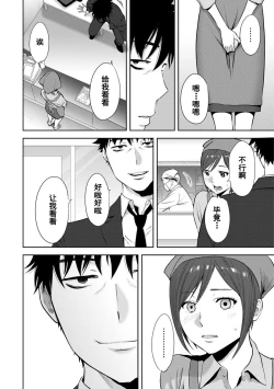 Page 400 of Koukan ─ Ano Toki… Ano Musume ♀ Toitsu ♂ Tetara ─ 1-5