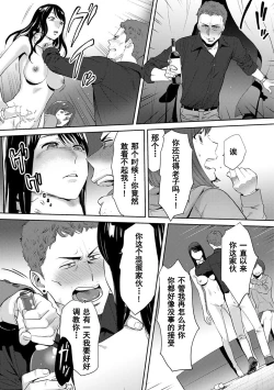 Page 463 of Koukan ─ Ano Toki… Ano Musume ♀ Toitsu ♂ Tetara ─ 1-5