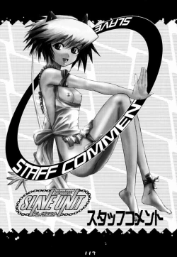 Page 112 of Slave Unit Vol. 1