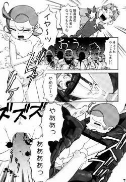 Page 28 of Slave Unit Vol. 1