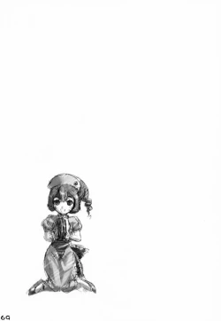 Page 68 of Slave Unit Vol. 1