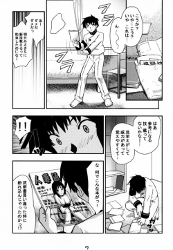 Page 6 of Slave Unit Vol. 1