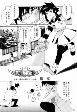 Page 70 of Slave Unit Vol. 1