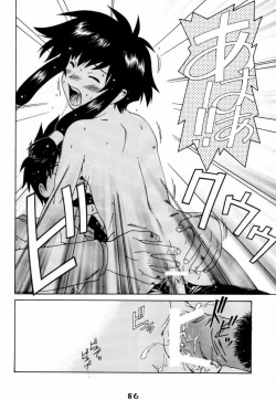 Page 85 of Slave Unit Vol. 1