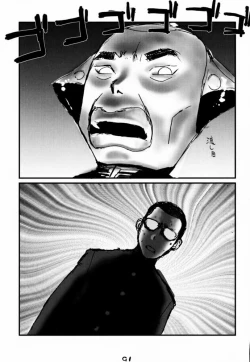Page 90 of Slave Unit Vol. 1