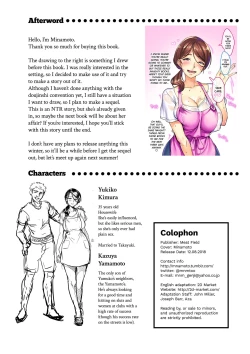 Page 26 of Tsuma ni Damatte Sokubaikai ni Ikun ja Nakatta 1