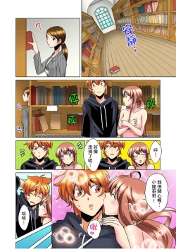 Page 100 of Kon Nani Bikubiku Shiteru no ni… Shi nai no?| 明明你的弟弟挺成這樣….還不上嗎？～在浴室！在房間！在客廳也是!?被老哥的妻子不斷地玩弄… Ch.1-4