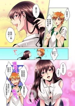 Page 11 of Kon Nani Bikubiku Shiteru no ni… Shi nai no?| 明明你的弟弟挺成這樣….還不上嗎？～在浴室！在房間！在客廳也是!?被老哥的妻子不斷地玩弄… Ch.1-4