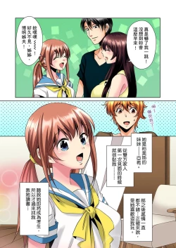 Page 52 of Kon Nani Bikubiku Shiteru no ni… Shi nai no?| 明明你的弟弟挺成這樣….還不上嗎？～在浴室！在房間！在客廳也是!?被老哥的妻子不斷地玩弄… Ch.1-4