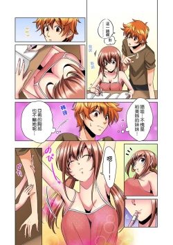 Page 54 of Kon Nani Bikubiku Shiteru no ni… Shi nai no?| 明明你的弟弟挺成這樣….還不上嗎？～在浴室！在房間！在客廳也是!?被老哥的妻子不斷地玩弄… Ch.1-4