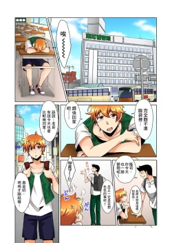 Page 6 of Kon Nani Bikubiku Shiteru no ni… Shi nai no?| 明明你的弟弟挺成這樣….還不上嗎？～在浴室！在房間！在客廳也是!?被老哥的妻子不斷地玩弄… Ch.1-4
