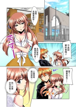 Page 80 of Kon Nani Bikubiku Shiteru no ni… Shi nai no?| 明明你的弟弟挺成這樣….還不上嗎？～在浴室！在房間！在客廳也是!?被老哥的妻子不斷地玩弄… Ch.1-4