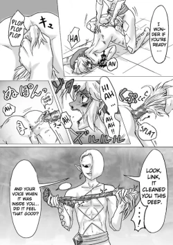 Page 15 of Ghirahim Manga