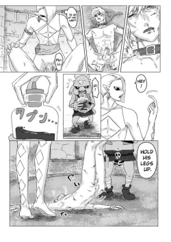 Page 30 of Ghirahim Manga