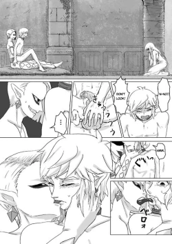 Page 52 of Ghirahim Manga