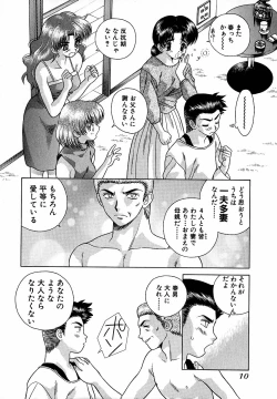 Page 11 of Harem Kakumei 1