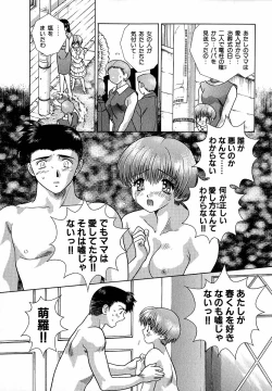 Page 174 of Harem Kakumei 1