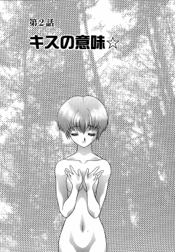 Page 36 of Harem Kakumei 1