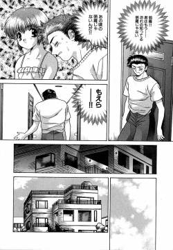 Page 91 of Harem Kakumei 1