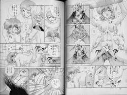 Page 32 of Harem Kakumei 2