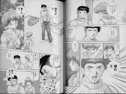 Page 41 of Harem Kakumei 2