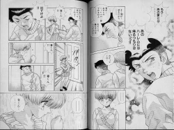 Page 42 of Harem Kakumei 2