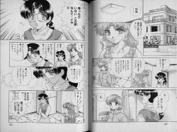 Page 52 of Harem Kakumei 2