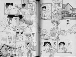 Page 54 of Harem Kakumei 2