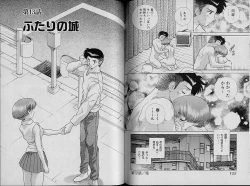 Page 67 of Harem Kakumei 2