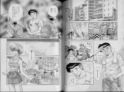 Page 68 of Harem Kakumei 2